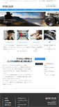 Mobile Screenshot of finecolor.net